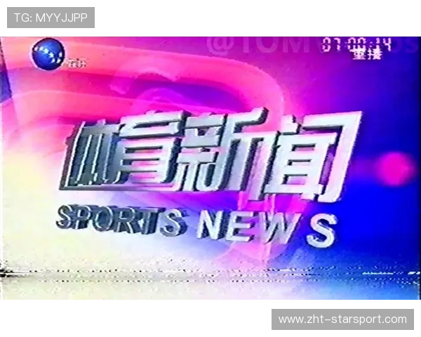 体育新闻中心第一手报道，体育新闻专题报道