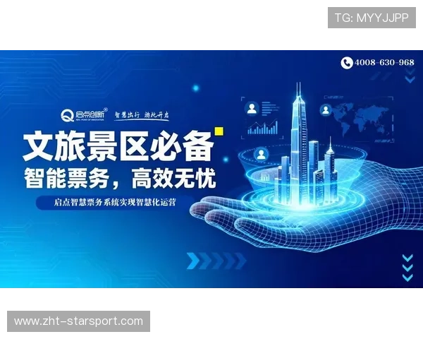 体育产业商业赞助在数字转型背景下的创新激活策略（313 ）