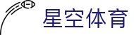 星空体育官网 - 星空体育官方网站 - STAR SPORTS